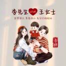 💘 相惜。 - 作者头像