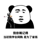 刘一手 - 作者头像