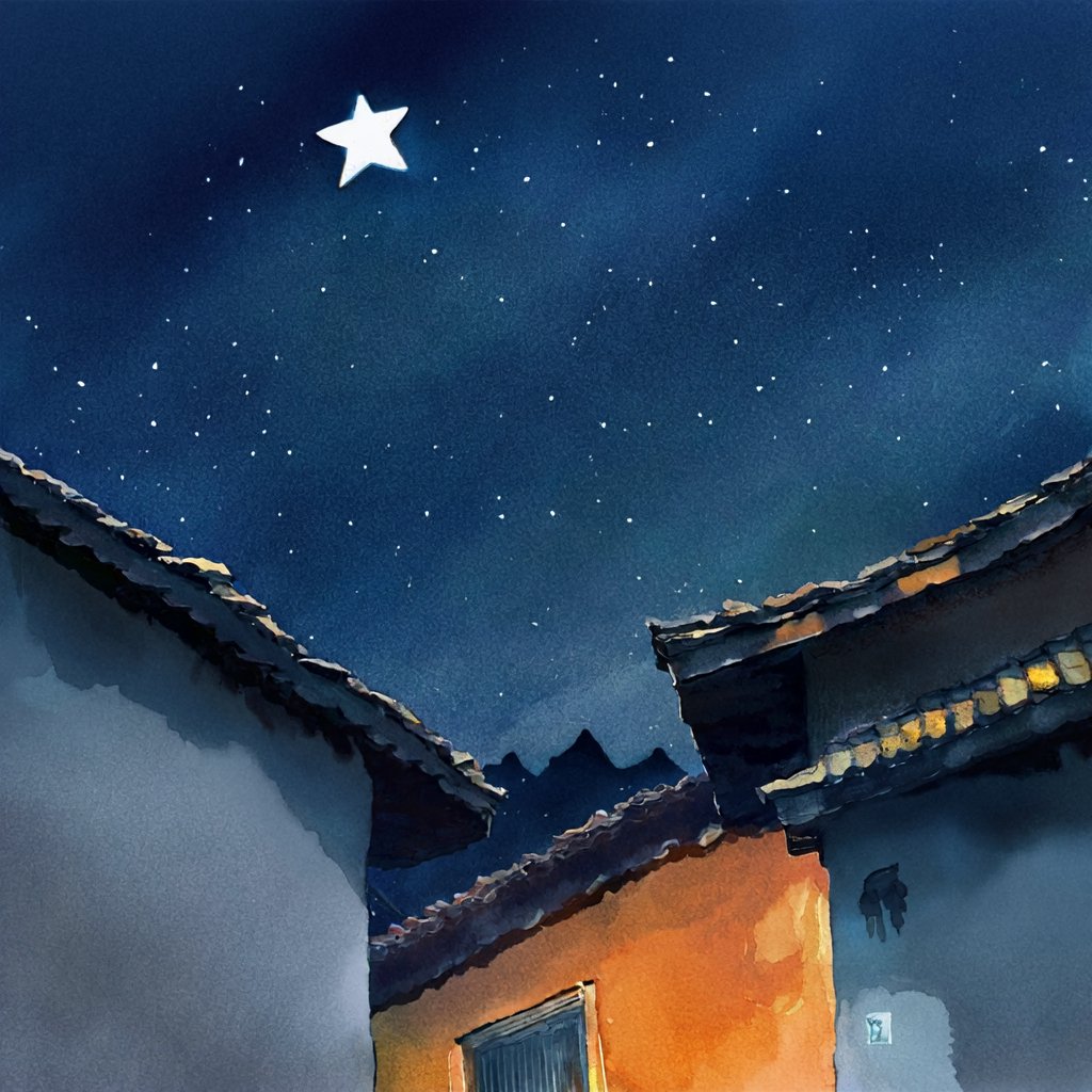 星光下的旧童谣 - AI音乐作品封面