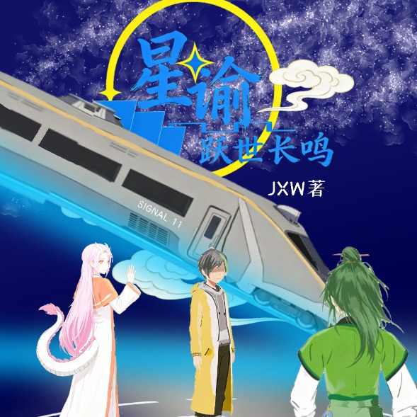 作品封面