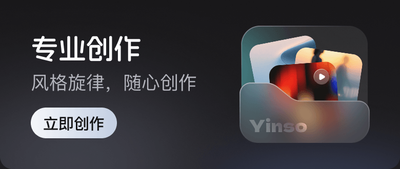 专业创作